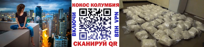 Хочу наркоту Калач-на-Дону COCAIN  МЕФ  ГАШИШ  Галлюциногенные грибы  Конопля 