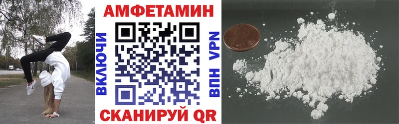 АМФЕТАМИН 97% мориарти телеграм Калач-на-Дону