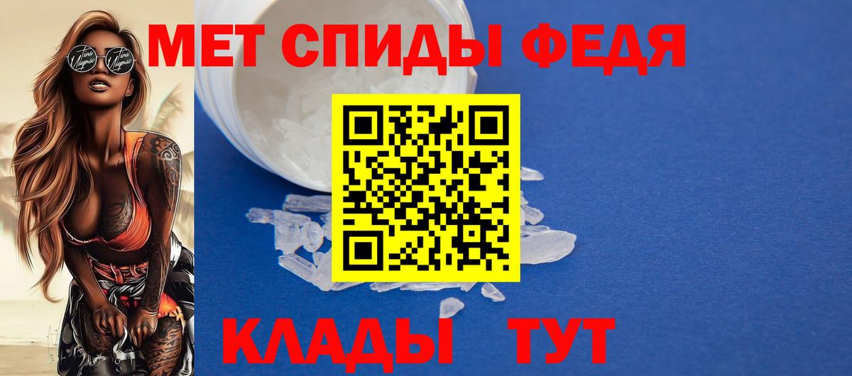 АМФ  Amphetamine 98%  Amphetamine  Вход с VPN  Калач-на-Дону 