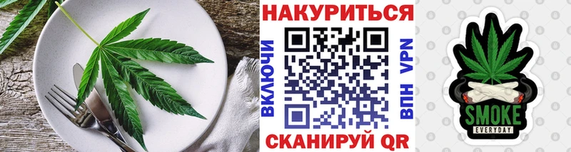 где купить наркоту  Калач-на-Дону  kraken ONION  Canna-Cookies конопля 