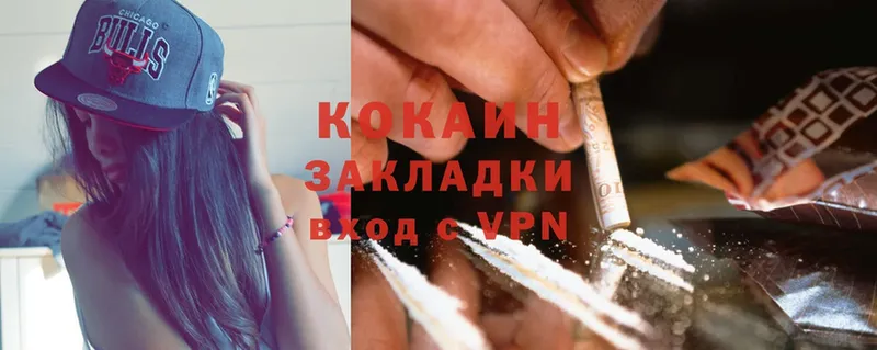 МЕГА ONION  как найти закладки  Калач-на-Дону  Cocaine 99% 