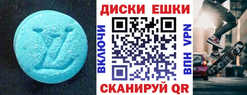 ЭКСТАЗИ MDMA  кракен tor  Калач-на-Дону 