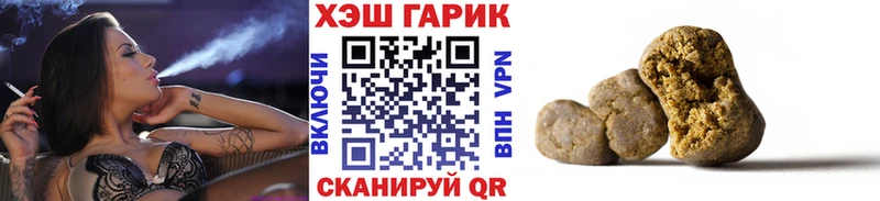 магазин продажи наркотиков  Калач-на-Дону  Гашиш Premium 