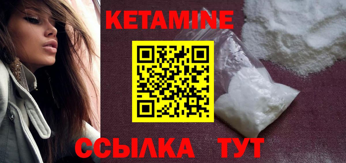 Cocaine Калач-на-Дону