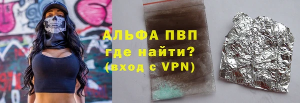 МДМА Белая Холуница