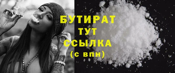марки nbome Ахтубинск