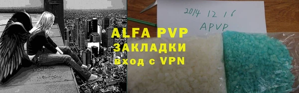 первитин Бежецк