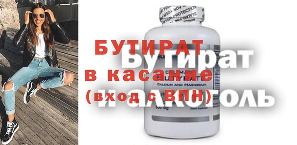 первитин Бежецк