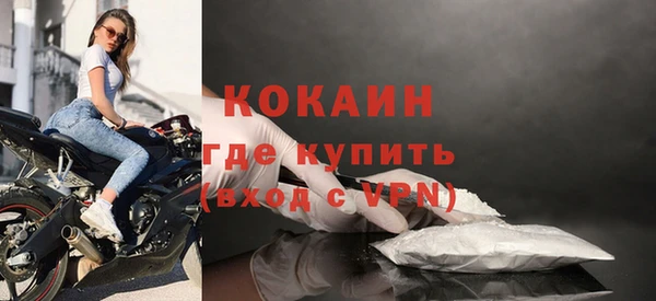 МДМА Белая Холуница