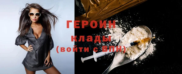 МДМА Белая Холуница