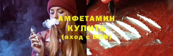 первитин Бежецк