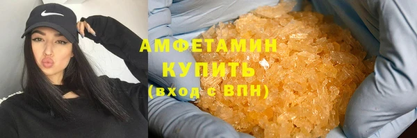 ECSTASY Бабаево