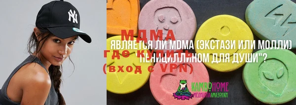 МДМА Белая Холуница