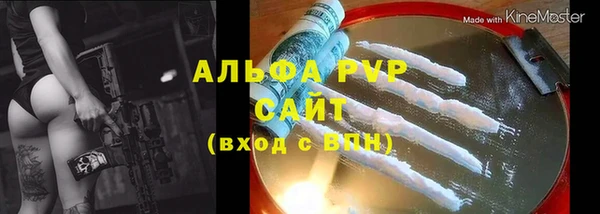 первитин Бежецк
