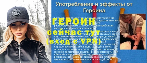 прущая мука Белая Калитва
