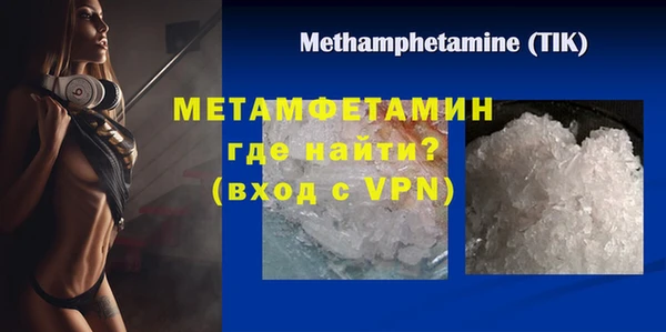 МДМА Билибино