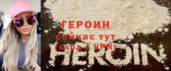 МДМА Белая Холуница
