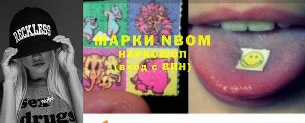 МДМА Белая Холуница