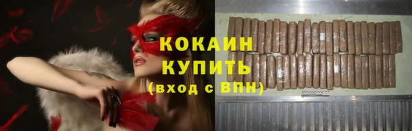 первитин Бежецк