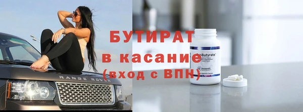 прущая мука Белая Калитва