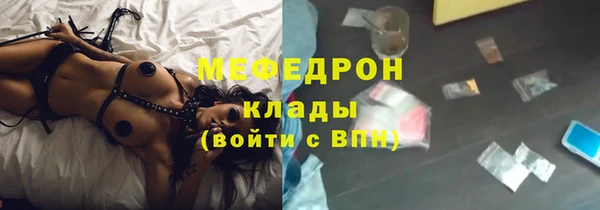 первитин Бежецк