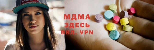 МДМА Белая Холуница