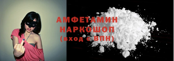 амфетамин Беслан