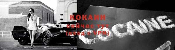 МДМА Белая Холуница