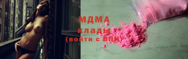 МДМА Белая Холуница