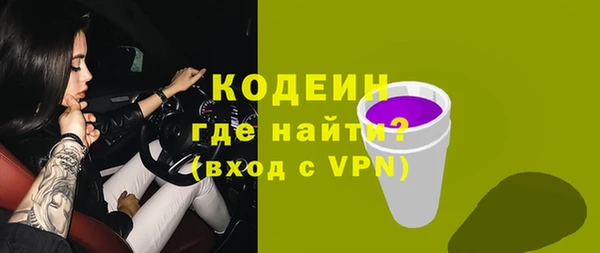 первитин Бежецк