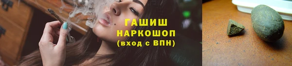 первитин Бежецк