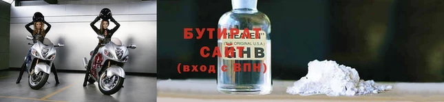 прущая мука Белая Калитва