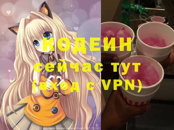 прущая мука Белая Калитва