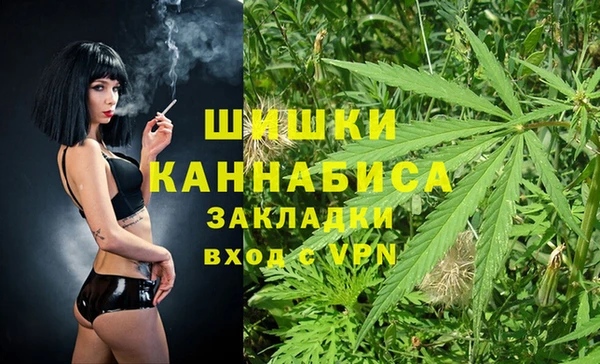 МДМА Белая Холуница