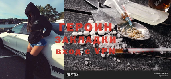первитин Бежецк