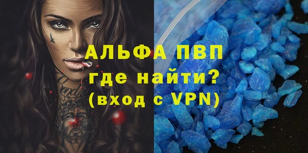 мефедрон Аша