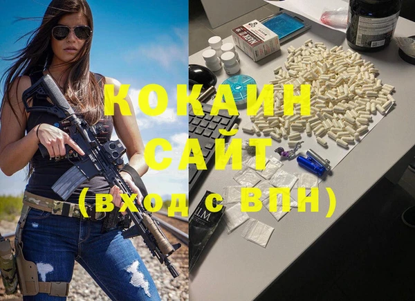 прущая мука Белая Калитва
