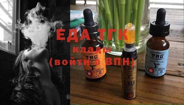 первитин Бежецк