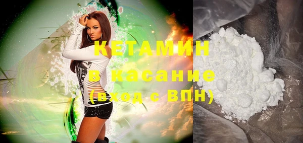 метадон Бикин