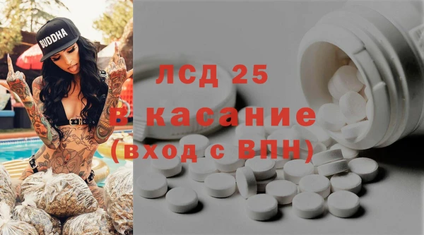 первитин Бежецк