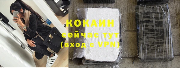 МДМА Белая Холуница