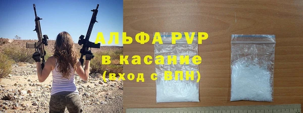 первитин Бежецк