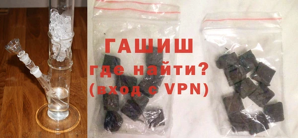 МДМА Белая Холуница