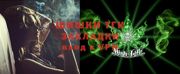 МДМА Белая Холуница