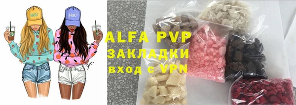первитин Бежецк