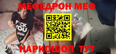 соль курить ск Заводоуковск