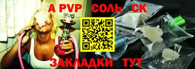 альфа пвп VHQ Канаш