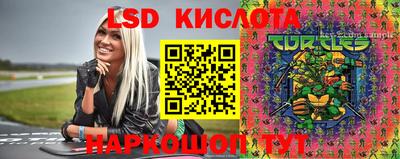 соль курить ск Заводоуковск