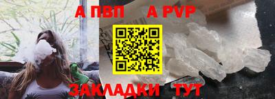 Альфа ПВП Жуковский