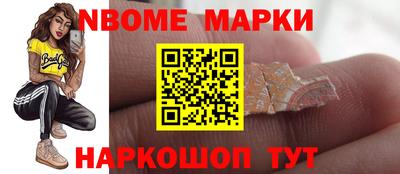 ALPHA-PVP Заволжье